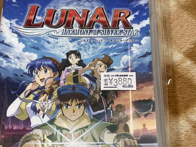 루나 하모니 오브 실버 스타 (HARMONY of SILVER STAR)_7.jpg