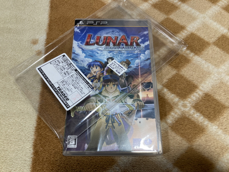 루나 하모니 오브 실버 스타 (HARMONY of SILVER STAR)_8.jpg