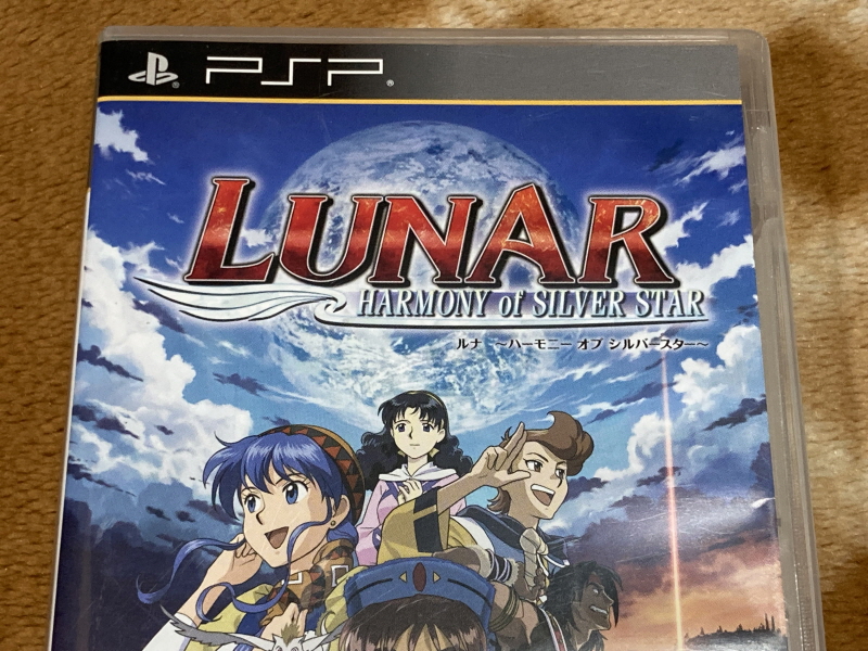 루나 하모니 오브 실버 스타 (HARMONY of SILVER STAR)_12.jpg