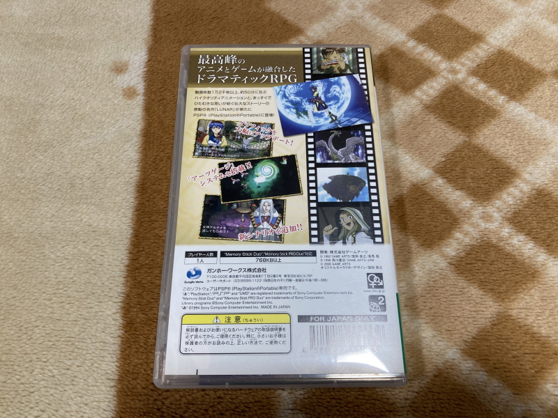 루나 하모니 오브 실버 스타 (HARMONY of SILVER STAR)_14.jpg