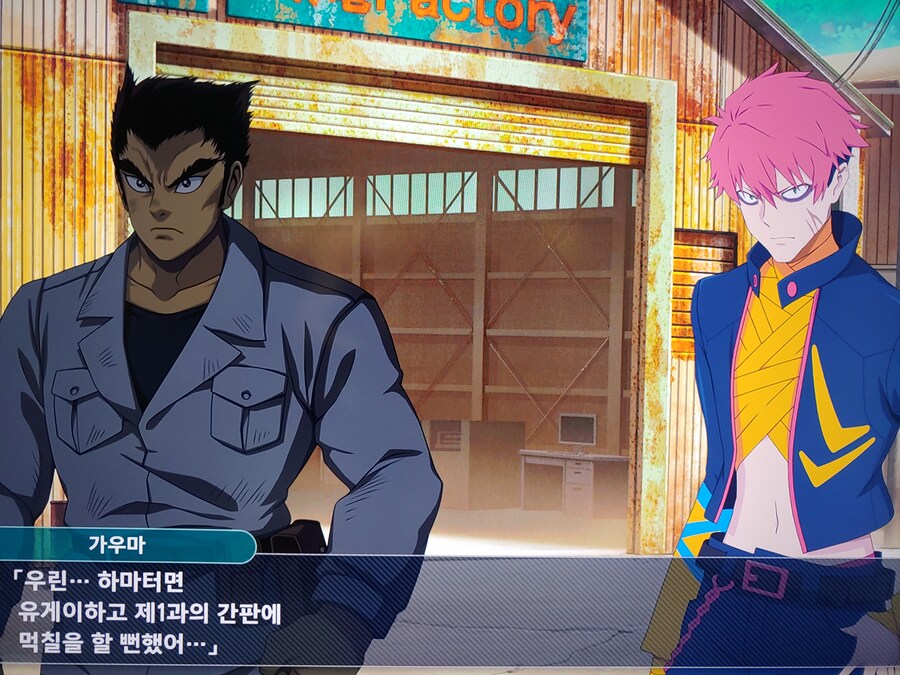 슈로대Y)부대명을 잘 지어야 하는 이유_8.jpg