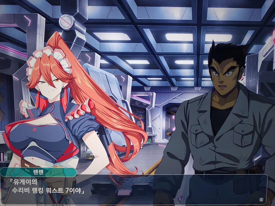 슈로대Y)부대명을 잘 지어야 하는 이유_9.jpg