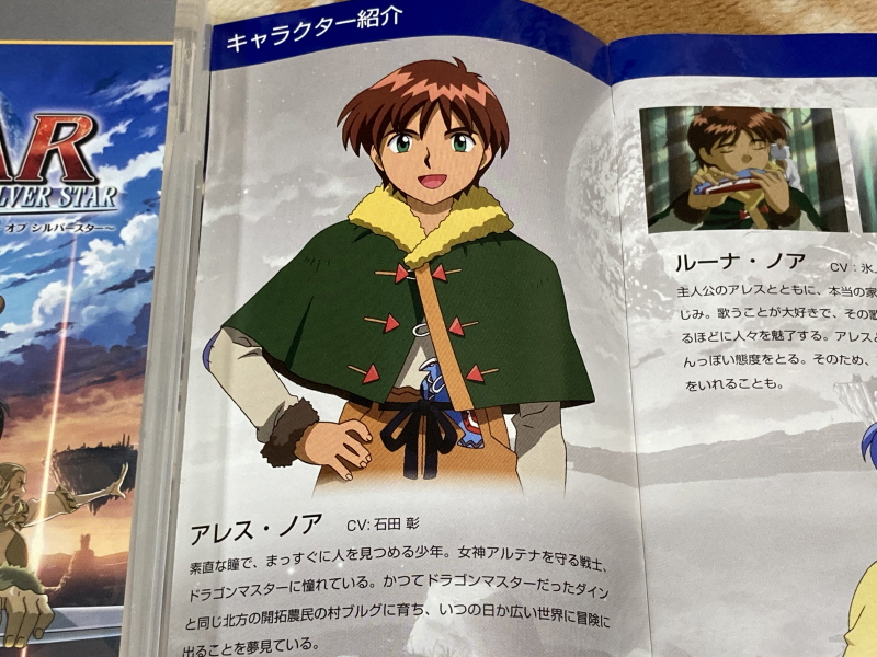 루나 하모니 오브 실버 스타 (HARMONY of SILVER STAR)_30.jpg