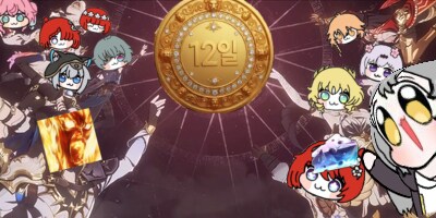 스타레일) 약속의 그날이 깨질 위험에 처한 스타레일 갤러리 근황_10.png