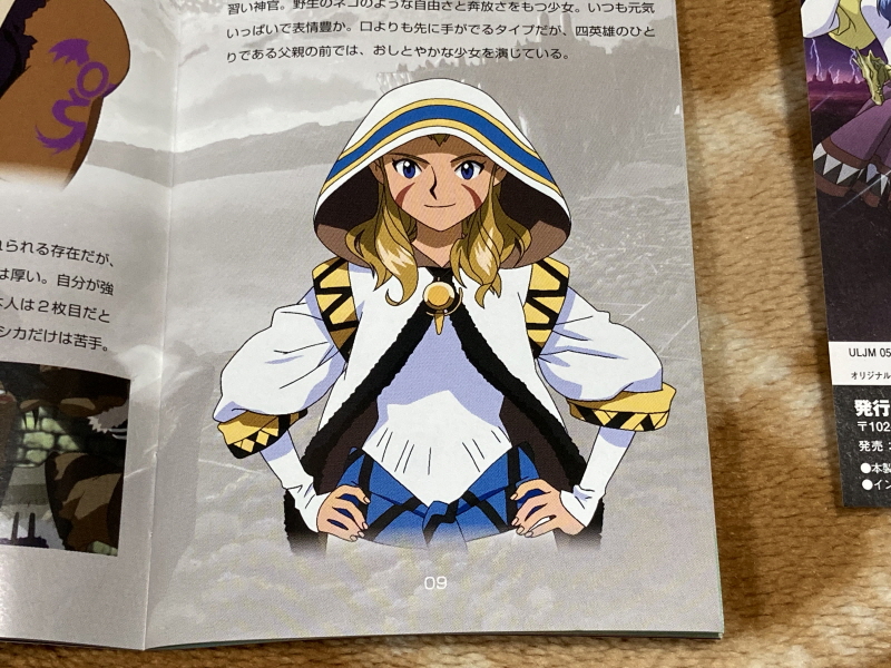 루나 하모니 오브 실버 스타 (HARMONY of SILVER STAR)_39.jpg