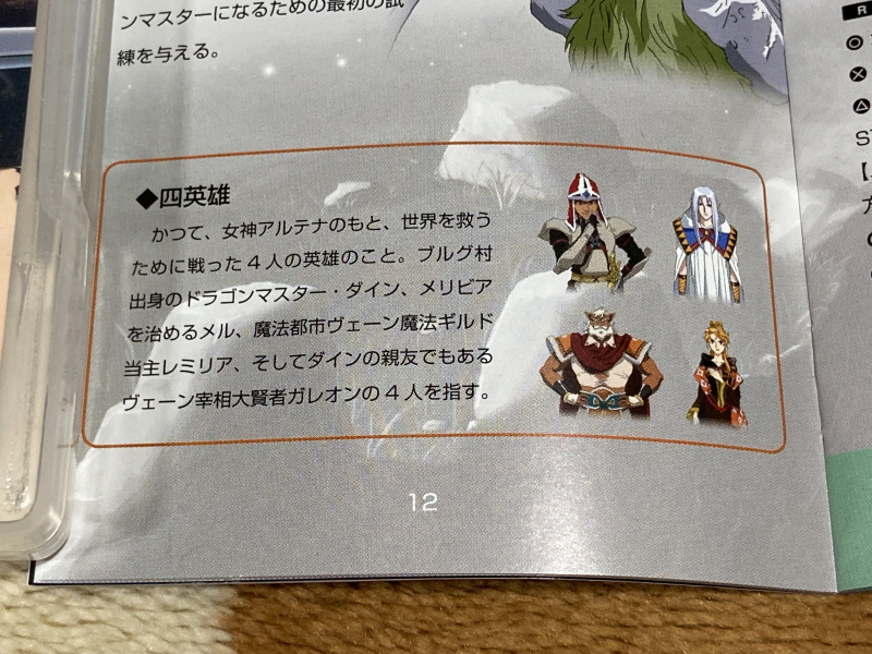 루나 하모니 오브 실버 스타 (HARMONY of SILVER STAR)_43.jpg