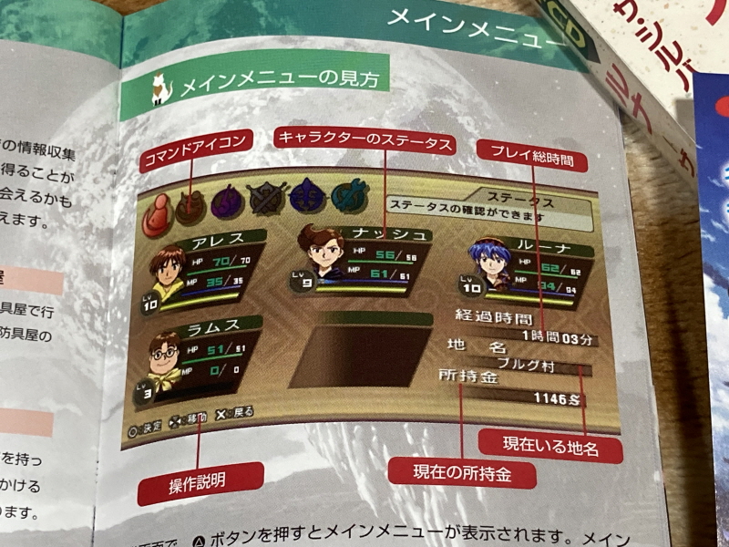 루나 하모니 오브 실버 스타 (HARMONY of SILVER STAR)_46.jpg