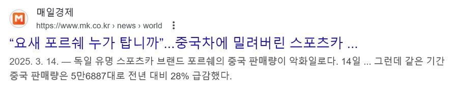 중국은 이제 다른나라 물건을 사지 않는다._3.png