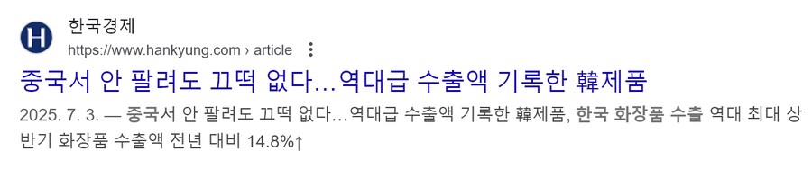 중국은 이제 다른나라 물건을 사지 않는다._4.png