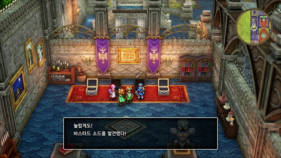 드퀘2 리메이크 - 최후의 열쇠로 상자템 회수 & 메아리 모자 & 로토의 검_15.jpg