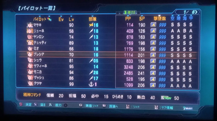 11회차 2차 og 격추수 58캐릭 작업 종료_1.webp