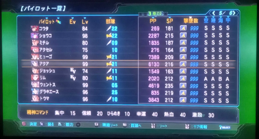 11회차 2차 og 격추수 58캐릭 작업 종료_5.webp