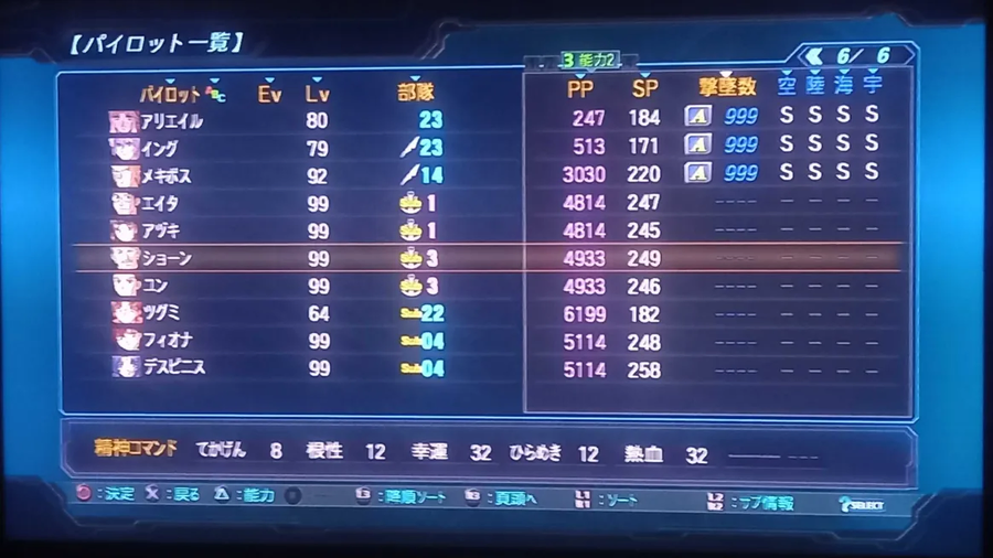 11회차 2차 og 격추수 58캐릭 작업 종료_6.webp