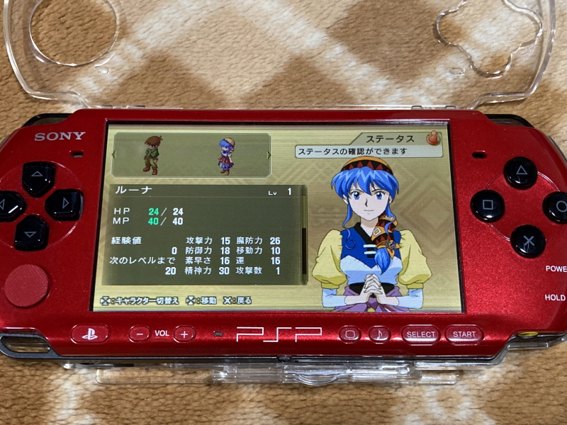 루나 하모니 오브 실버 스타 (HARMONY of SILVER STAR)_74.jpg