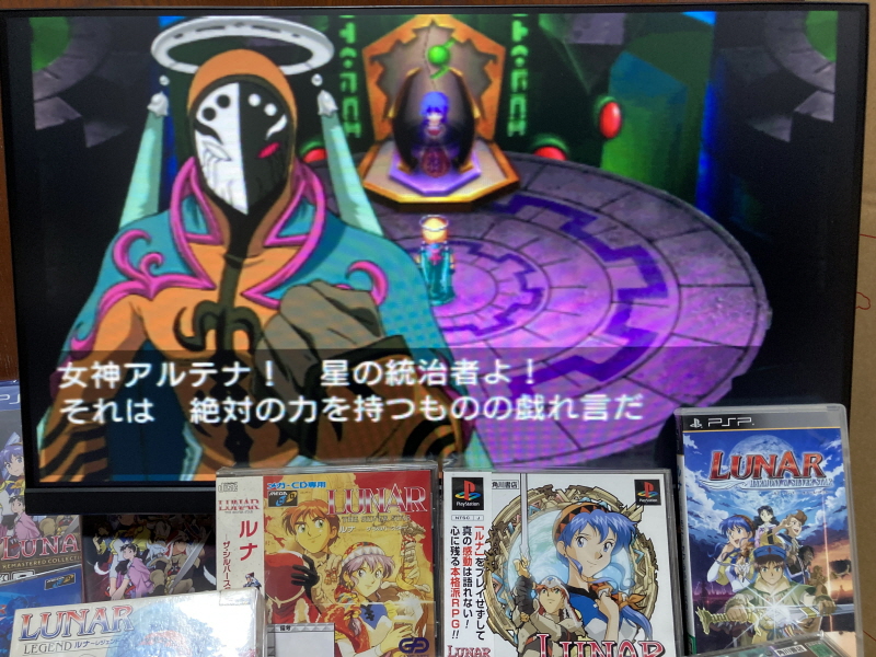 루나 하모니 오브 실버 스타 (HARMONY of SILVER STAR)_105.jpg