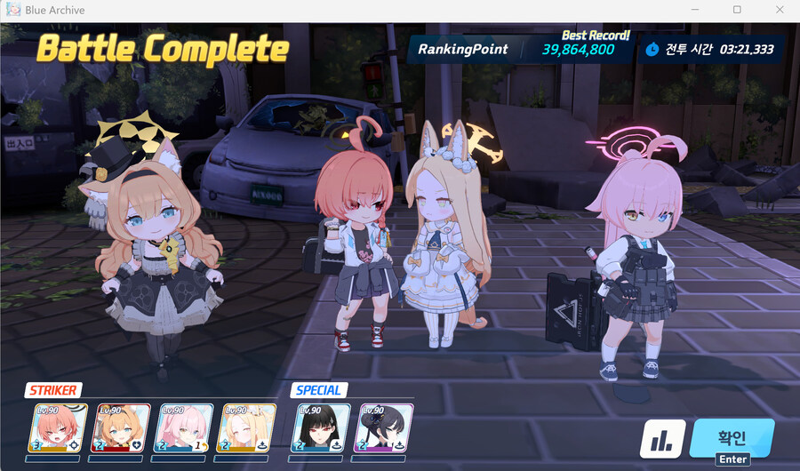 토인인 클, 하마터면 티켓 날릴뻔 했네요;;_3.jpg