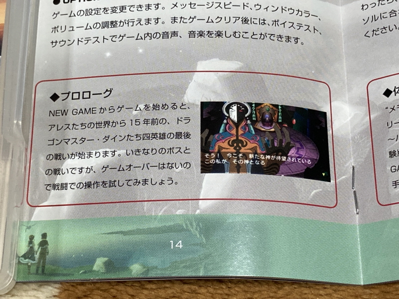 루나 하모니 오브 실버 스타 (HARMONY of SILVER STAR)_107.jpg