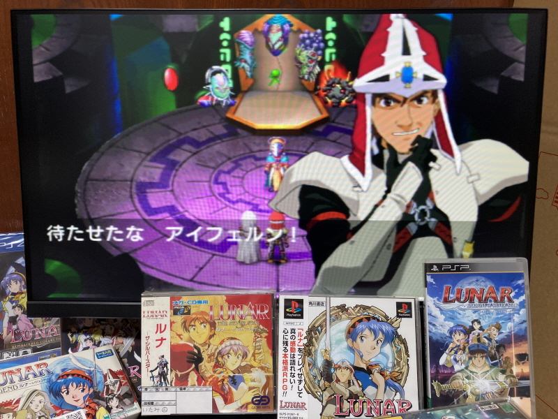 루나 하모니 오브 실버 스타 (HARMONY of SILVER STAR)_110.jpg