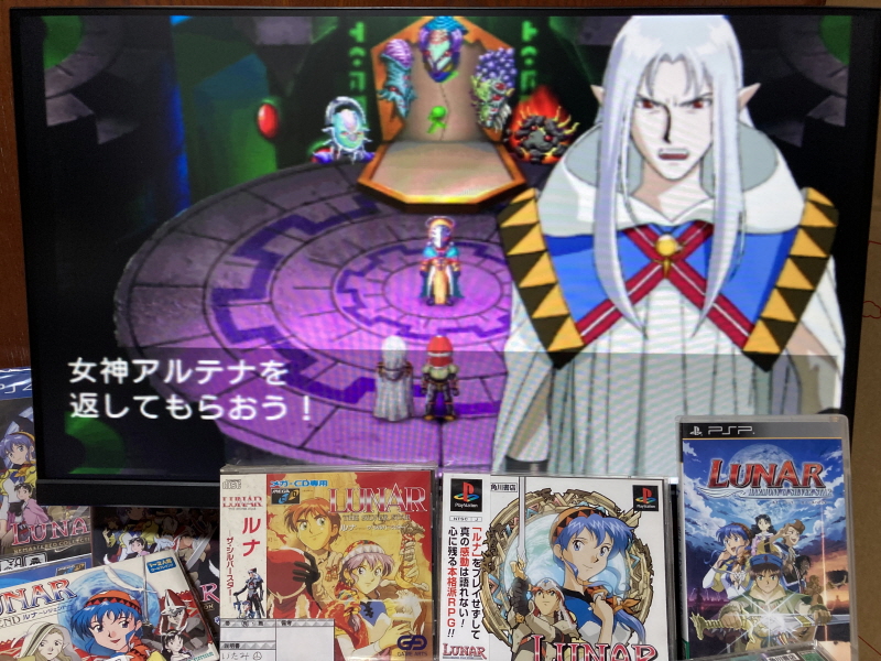 루나 하모니 오브 실버 스타 (HARMONY of SILVER STAR)_112.jpg