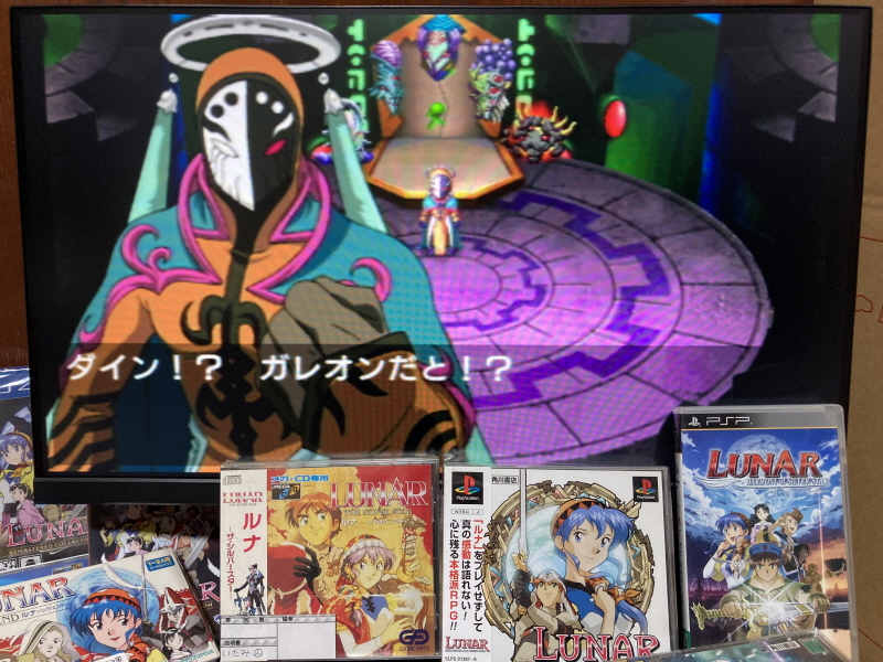 루나 하모니 오브 실버 스타 (HARMONY of SILVER STAR)_113.jpg