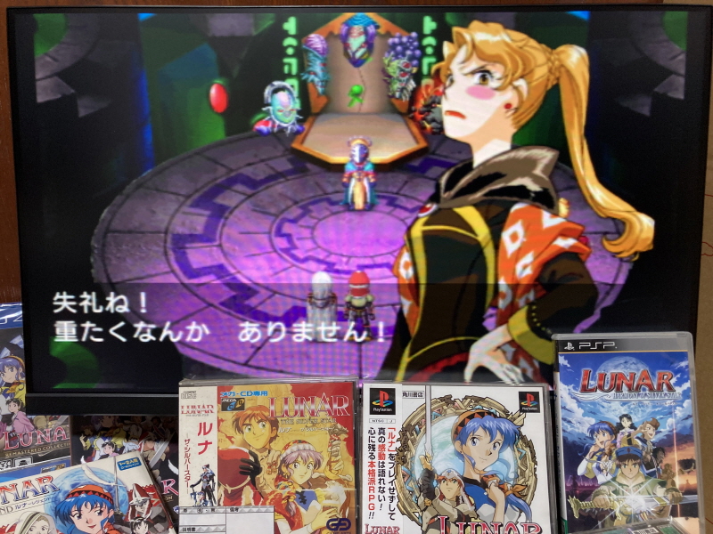 루나 하모니 오브 실버 스타 (HARMONY of SILVER STAR)_116.jpg