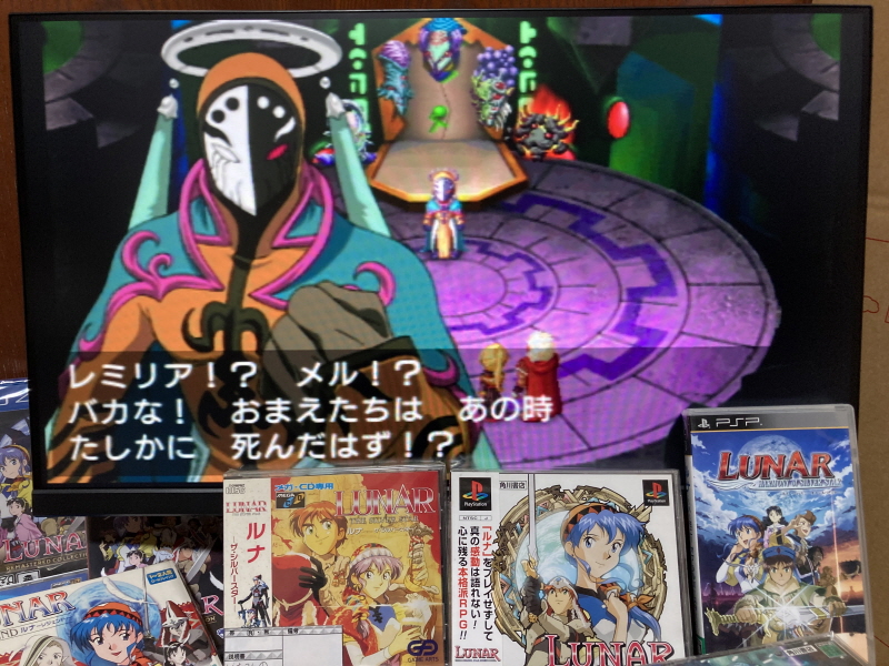 루나 하모니 오브 실버 스타 (HARMONY of SILVER STAR)_117.jpg