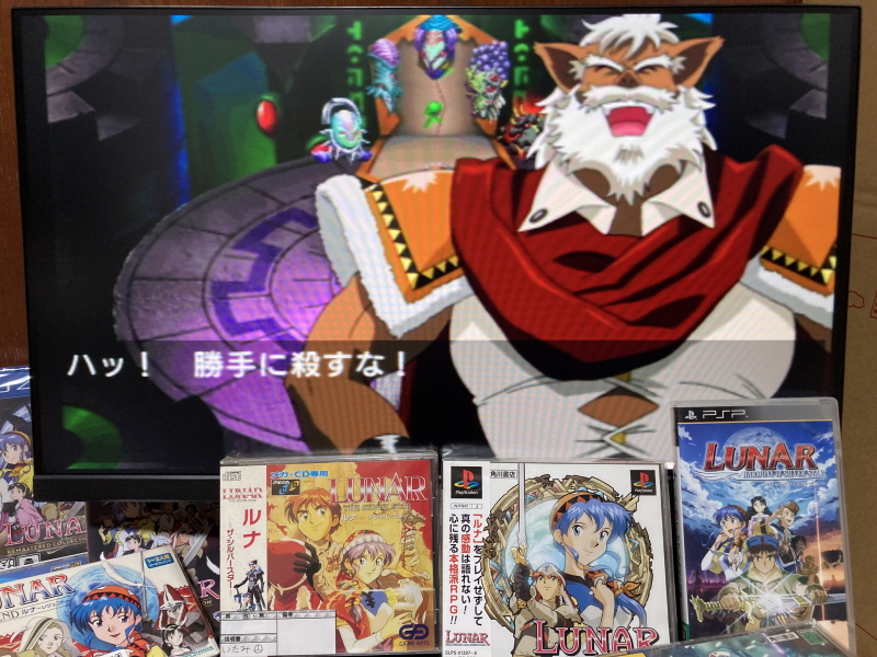 루나 하모니 오브 실버 스타 (HARMONY of SILVER STAR)_118.jpg