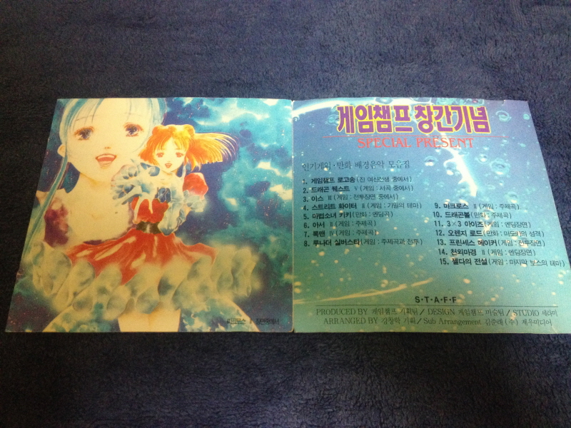 루나 하모니 오브 실버 스타 (HARMONY of SILVER STAR)_141.jpg