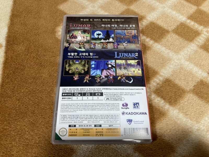 루나 하모니 오브 실버 스타 (HARMONY of SILVER STAR)_145.jpg