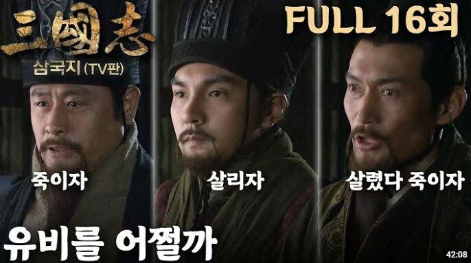 신삼국지)가 짤방 추출기인 이유_1.png