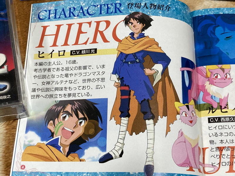 루나 하모니 오브 실버 스타 (HARMONY of SILVER STAR)_205.jpg