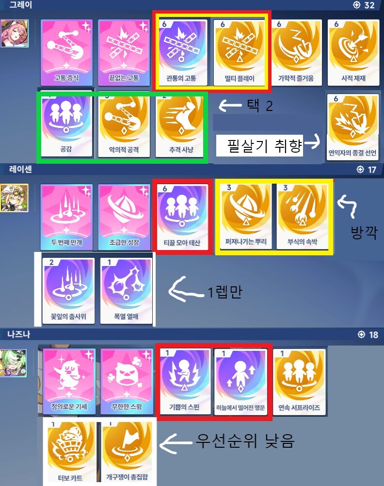 땅덱) 철창 그레이(스킬) 개인 저장용_1.png