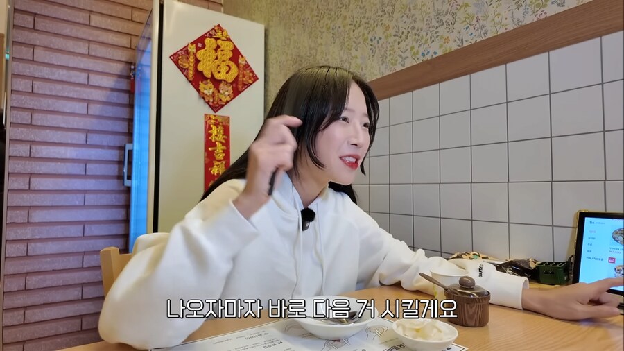 딤섬집 사장님 조기퇴근 시킨 쯔양_2.png