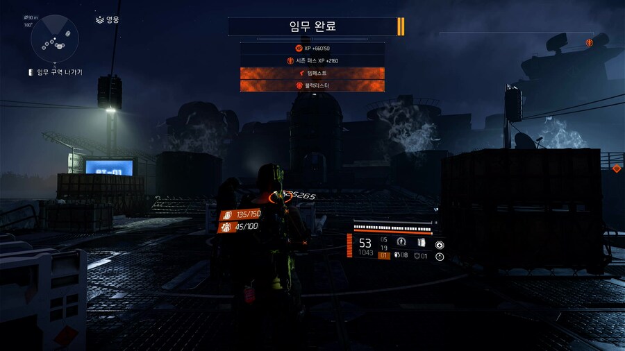 협정 마스터 솔로 완료._2.jpg