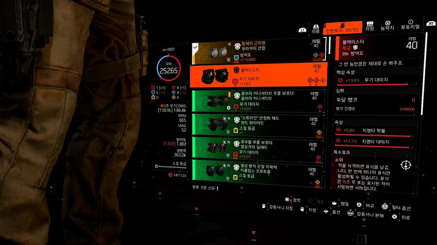 협정 마스터 솔로 완료._6.jpg