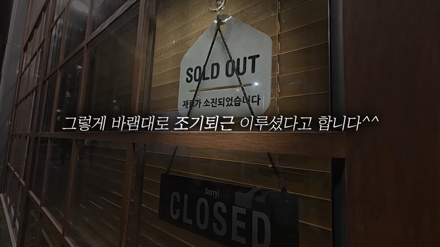 딤섬집 사장님 조기퇴근 시킨 쯔양_27.png