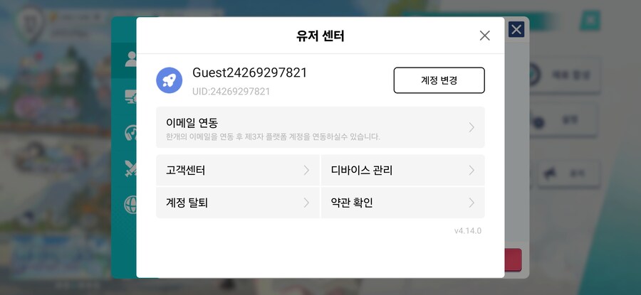 스텔라소라)개인적인 관점에서 리세 기준과 스타트 5성 추천_4.jpg