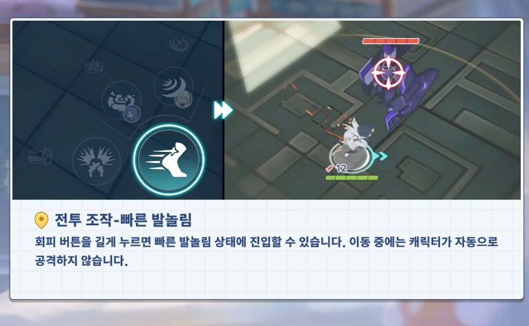 빛덱) 눈토끼 평캔시아 개인 저장용(수정)_3.png