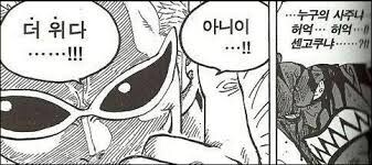 도황 이번엔 남의 차 부셧네_1.jpg