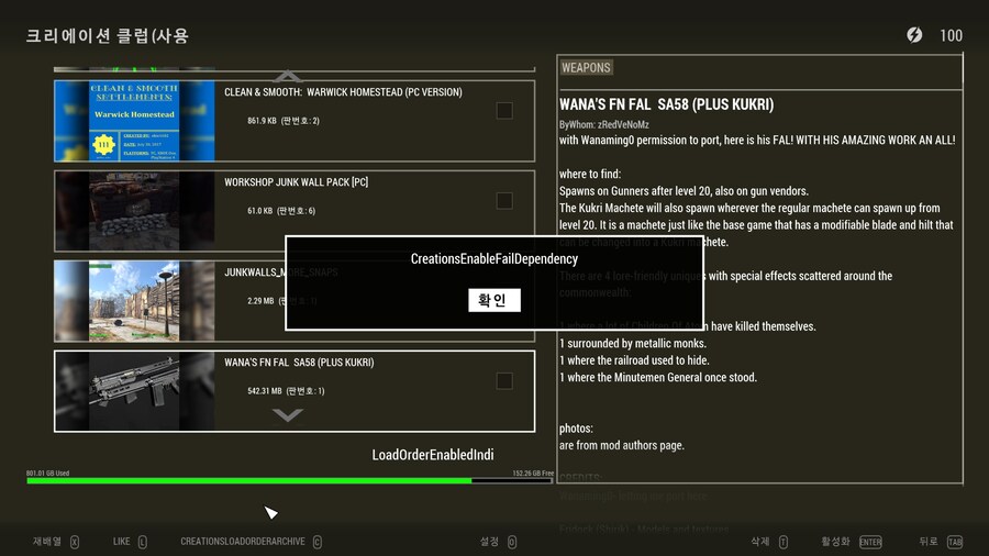폴아웃4) 나쁜점만 있는건 아님_2.jpg