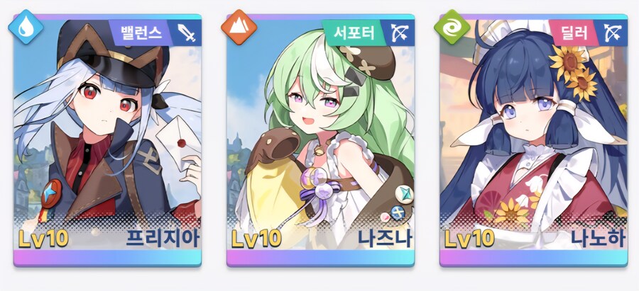 스텔라소라)개인적인 관점에서 리세 기준과 스타트 5성 추천_6.jpg