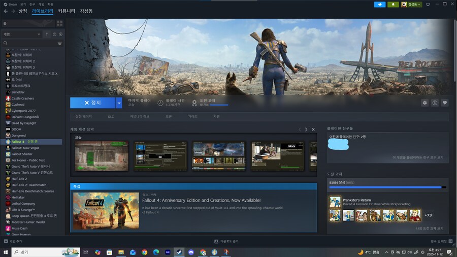 폴아웃4) 나쁜점만 있는건 아님_10.png