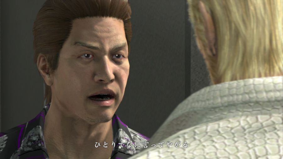 용과 같이 OF THE END_3.jpg