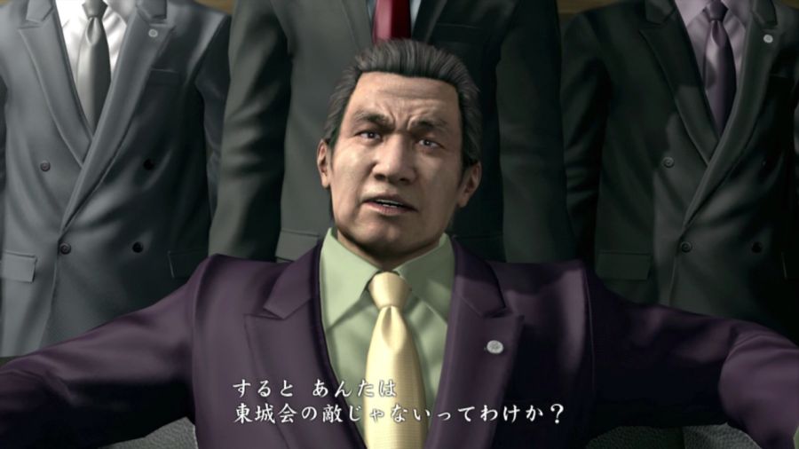 용과 같이 OF THE END_4.jpg