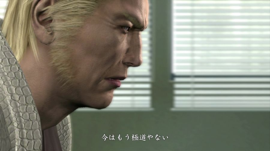 용과 같이 OF THE END_5.jpg