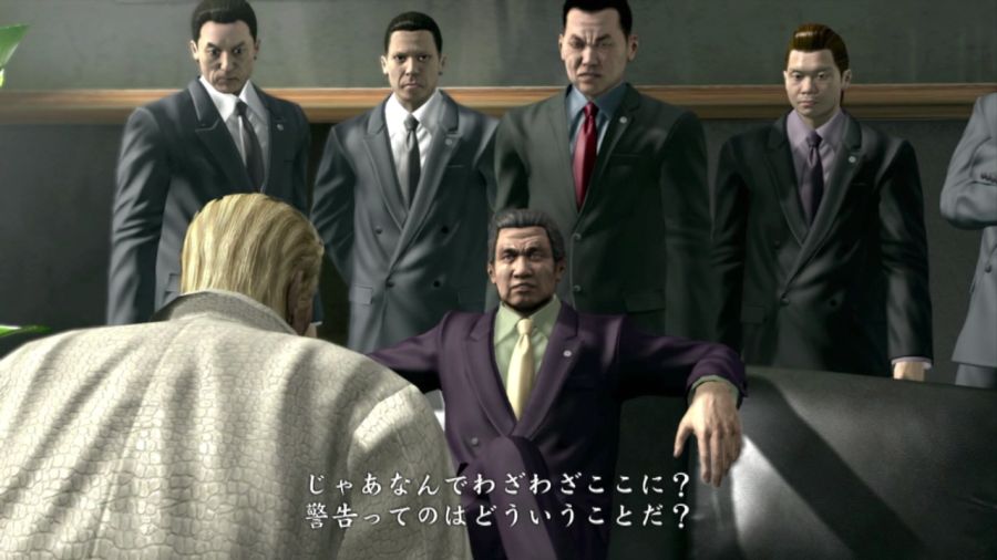 용과 같이 OF THE END_7.jpg