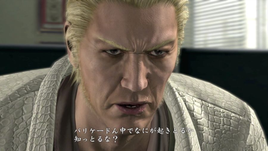 용과 같이 OF THE END_8.jpg