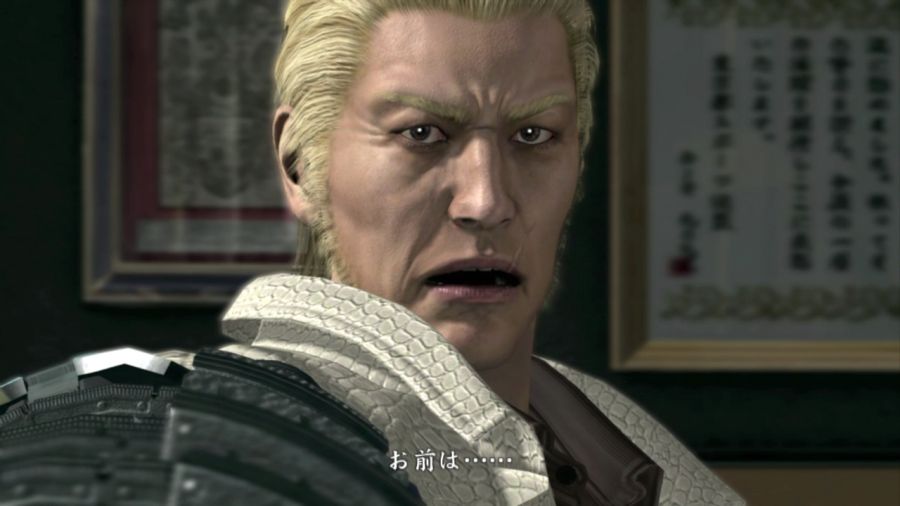 용과 같이 OF THE END_22.jpg