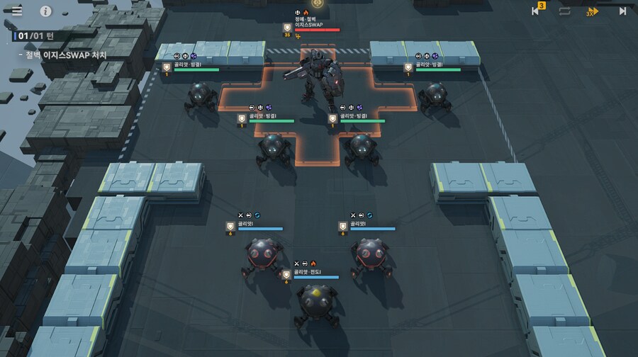 패러독스 훈련 1지역 공략 팁_1.png