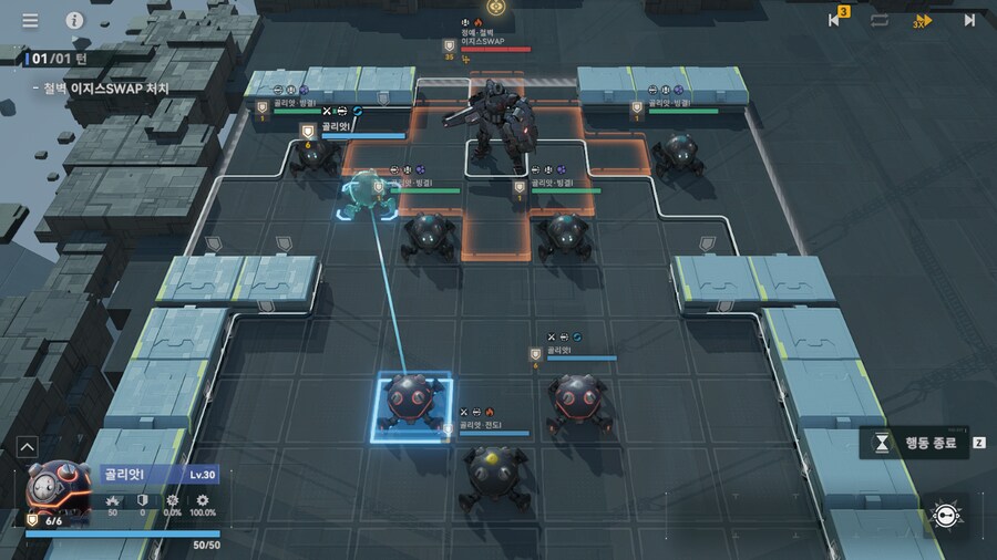 패러독스 훈련 1지역 공략 팁_3.png